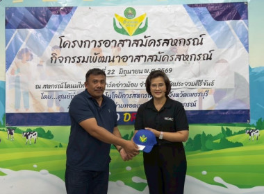 วันที่ 22 มิถุนายน 2569 นางสาวกุลยา ทองเพชร ... พารามิเตอร์รูปภาพ 30